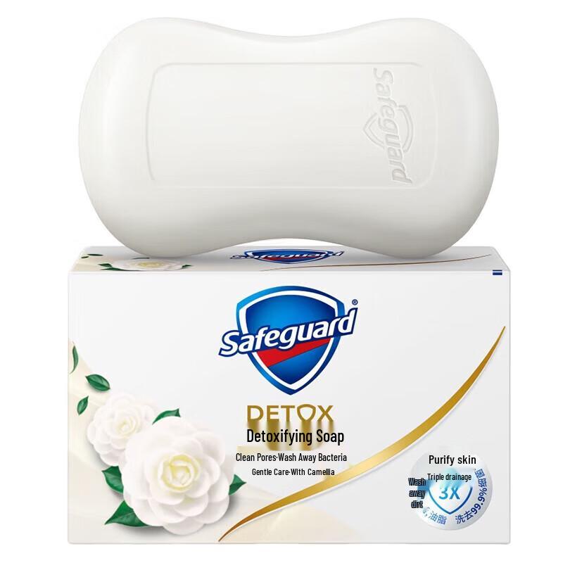 Safeguard Camellia Deep Detox Bar Soap