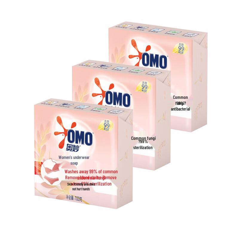 OMO Rice Extract Delicate Laundry Soap, 3x100g