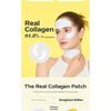 SUNGBOON EDITOR Deep Collagen Melting Patch Set