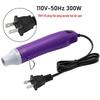 110V Hot Air Gun (US/Taiwan Plug) - Purple