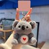 Doll Keychain Plush Koala Soft Toy with Sound Shake Function Stress Relief Mini Keys Bags Suitcases Pendant