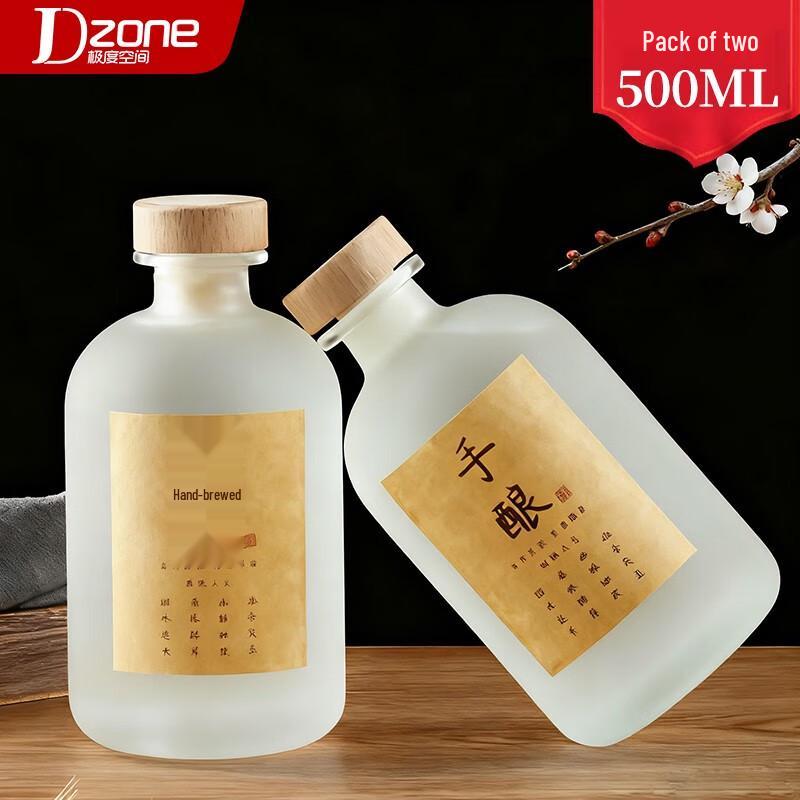 Jidu Space Glass Brewing & Liquor Storage Bottles