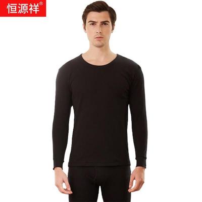 Hengyuanxiang Men's Thermal Underwear Set