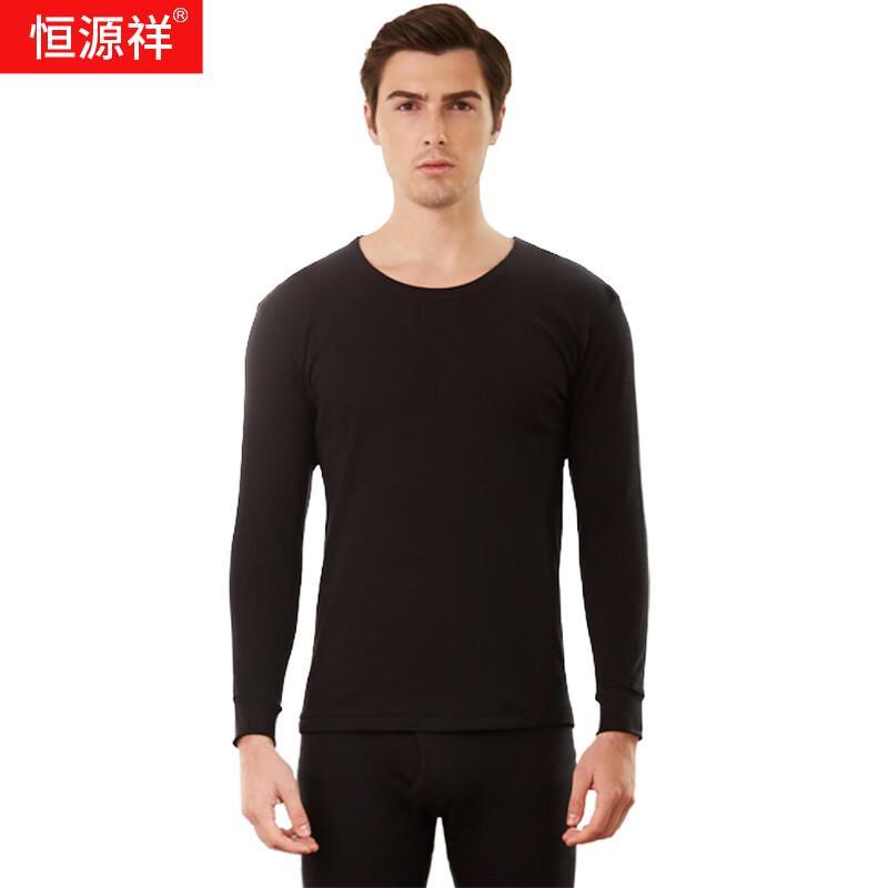 Hengyuanxiang Men's Thermal Underwear Set