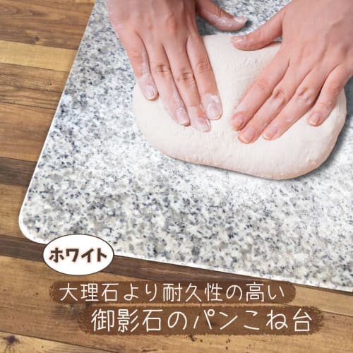 This non-stick bread kneading board and rolling mat is made in Japan. It measures 30 x 30 x 1.3 cm, making it easy to use even for beginners. White co