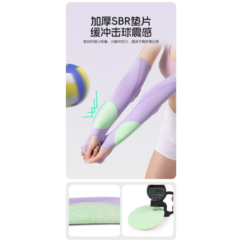 Thickened Anti Collision Elastic Finger Type Elbow Arm Guard Sports Protective Gear