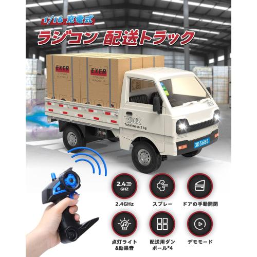 RC Light Truck, RC Car Truck Toy Model, DIY Compatible, 1/16 Scale Mini RC Car, 60 Minutes of Operation Time, LED Lights, Sound Effects, Drift Functio