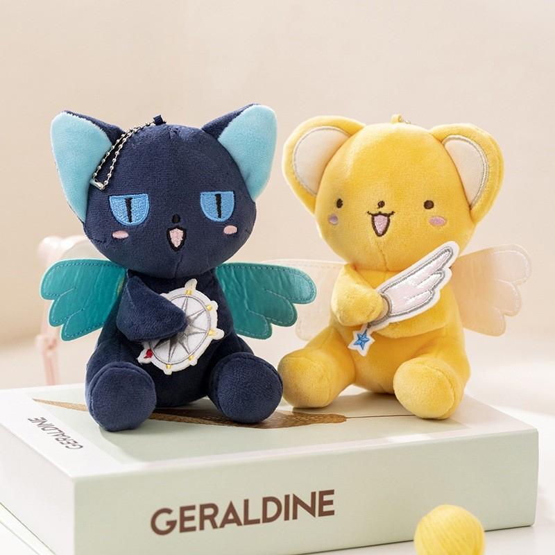Cardcaptor Sakura Plush Keychain With Pp Cotton For Kids And Collectors