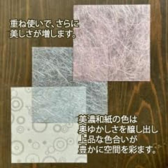 Washi Kaishi (Japanese Paper) [Gold] Washi-nary Tea Ceremony Utensils, Gold, Mino Washi, Made In Japan, Elegant Gold Color, Tea Ceremony Utensils,