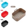 Stylish Silicone Air Fryer Tray Rectangular And Octagonal Shapes Heat Resistant Multiple Colors