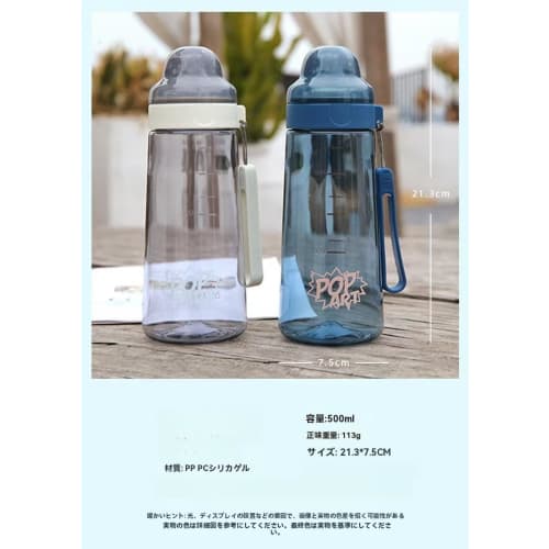 500ml Clear Plastic Water Bottle with Direct Drinking Function, Pacifier Compatible, Baby Bottle for Adults and Kids, Suitable for Boys and Girls, Uni
