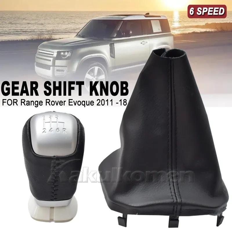 New 6 Speed Manual Sport Leather Gear Knob For Range Rover Evoque 2011 2012 2014 202015 2016 2017 2018 LR024721 LR024719