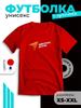 T-Shirt Navigators of Childhood