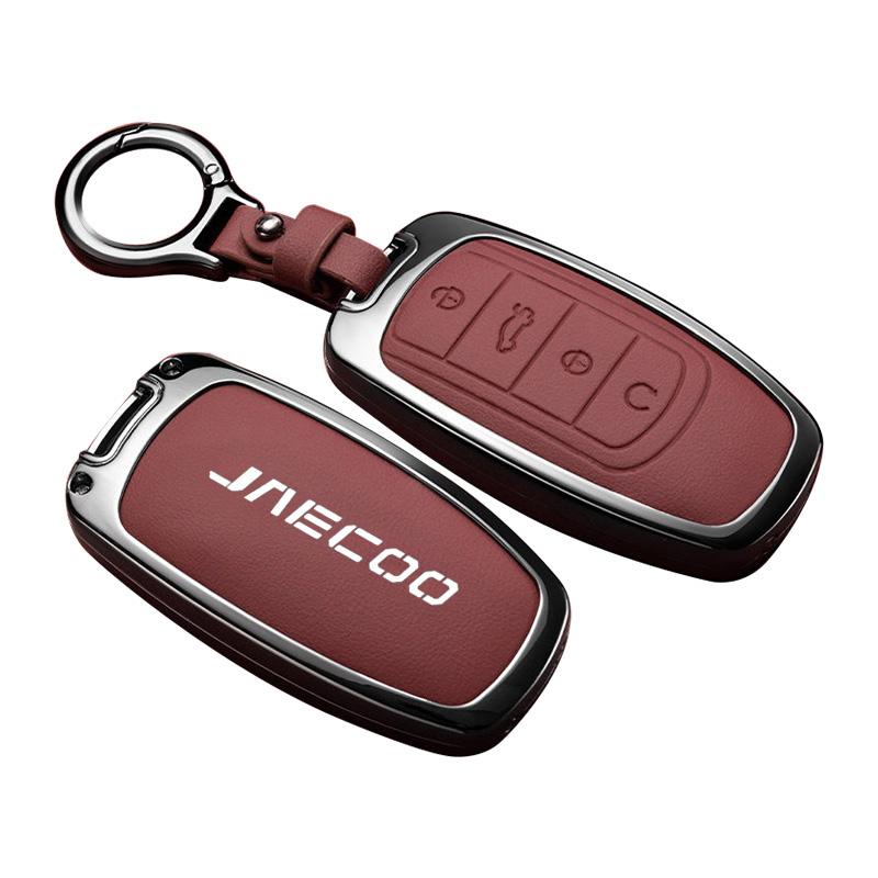 For Chery Jaecoo J7 Accessories 7 PHEV J5 5 2025 J8 8 2026 Car Key Case Keychain Remote Cover Shell Housing Ring Holder Fob