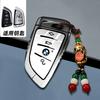 Car Key Case Cover Key Bag Shell Fob for BMW X1 U11 X7 G07 XM G09 i7 7 Series G70 LCI iX I20 U06 G81 M3 Car Interior Accessaries