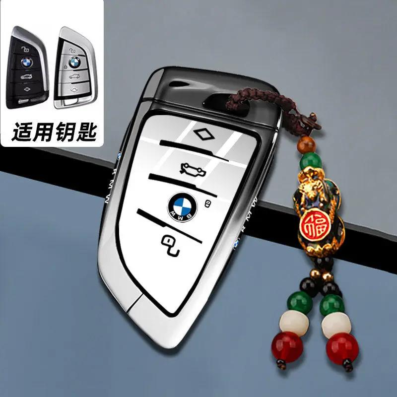 Car Key Case Cover Key Bag Shell Fob for BMW X1 U11 X7 G07 XM G09 i7 7 Series G70 LCI iX I20 U06 G81 M3 Car Interior Accessaries