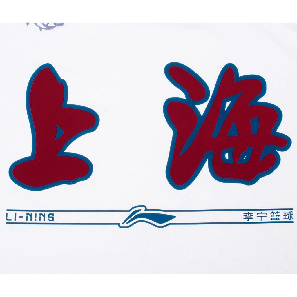 LiNing CBA Series Professional Basketball Quick-Dry T-Shirt With Letter Print Men Tops White ATST907-2