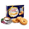 Ambear Danish Style Butter Cookies Gift Box