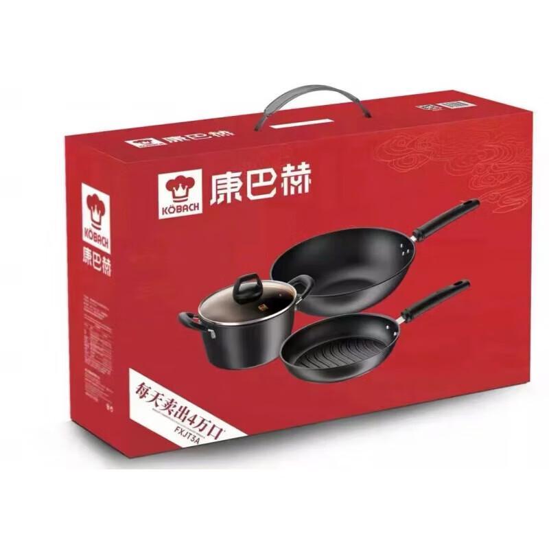 Kangbakh Fine Iron Cookware 3-Piece Set