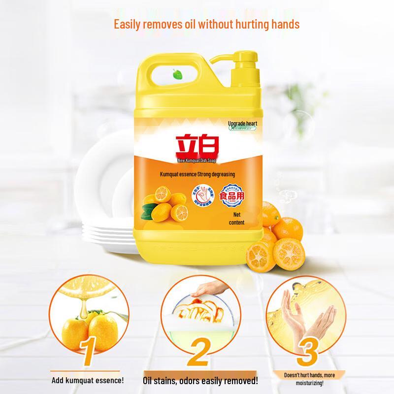Liby Kumquat Essence Dishwashing Liquid - Large Pack (2 X 1.29kg)