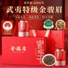 Wuyi Original Premium Jin Jun Mei Seasonal New Tea Strong Aroma Floral Red Tea Gift Box