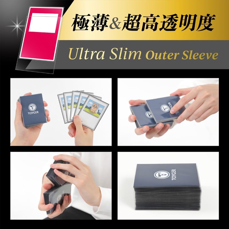 TOYGER Ultra Slim Outer Sleeve Standard Size