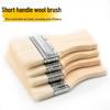I-Shaped Short-Handled Wool Paint Brush - 4/5/6 Inch, High-Quality, Wooden Handle, Non-Shedding, Free Shipping