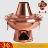 Olla Caliente de Carbón de Cobre Puro del Viejo Pekín