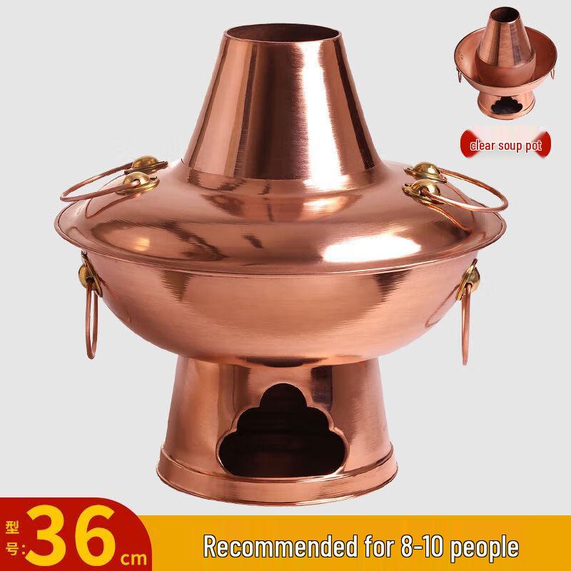 Old Beijing Pure Copper Charcoal Hot Pot