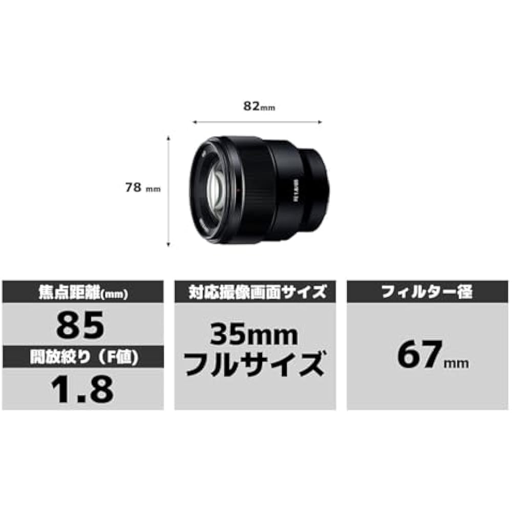 SONY (Sony) Telephoto Single Focus Lens Full Size FE 85mm F1.8 Genuine Lens for Digital Single Le...