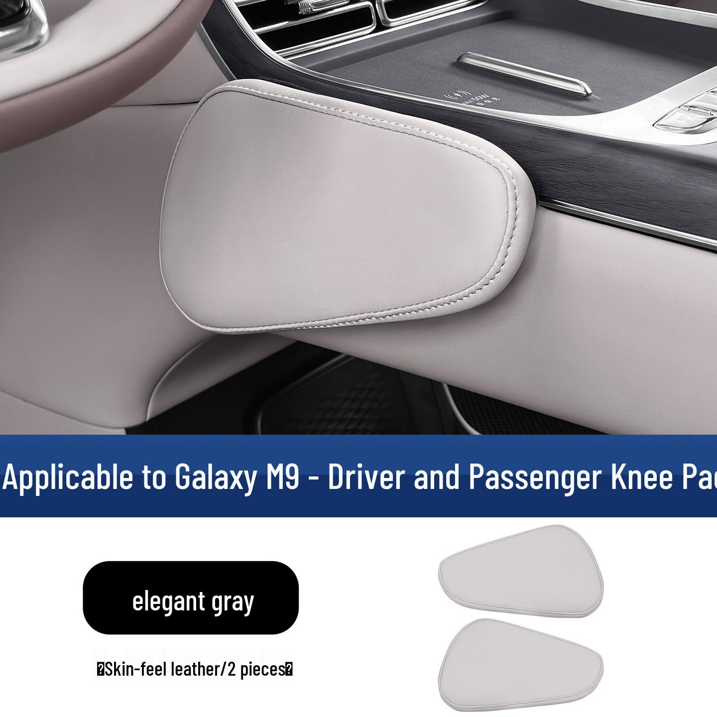 Geely Galaxy M9 Center Console Knee Pad Protection Accessory