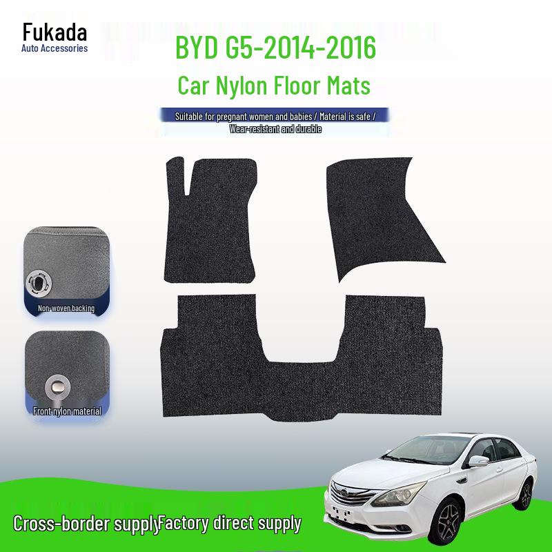 BYD G5 Nylon Car Floor Mats - Soft Black, Original Fit for Models 2014-2016.