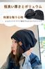 Knit Night Knit Sauna Care Medical One Size Fits Solid Warm Free Striped [OMKUY] Men's Cap, Spring, Autumn, Winter, Cap, Beanie, Double-Layered Cap,