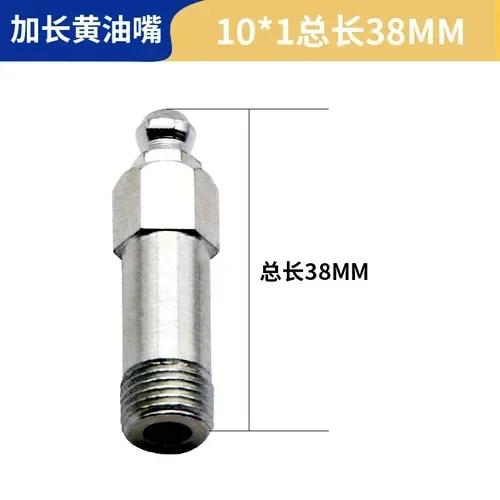 10PCS Lengthened Grease Nipple    Special  Zerk M6m8   Head Connector Type