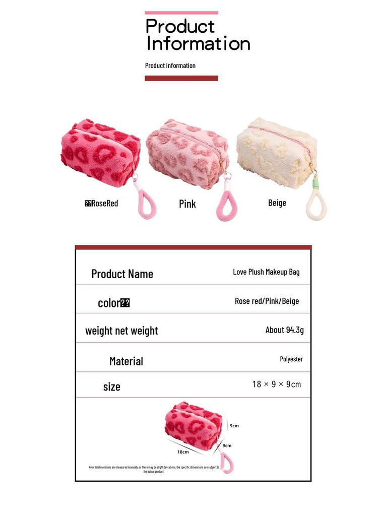 High-Value Removable Handheld Plush Makeup Bag - Cute, Large Capacity Cosmetics Storage for Sweet Girls