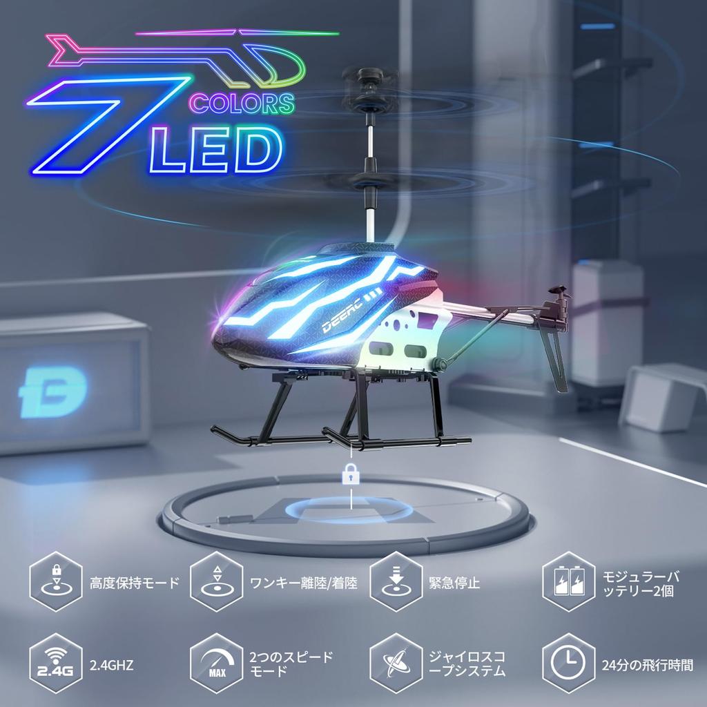 DEERC RC Helicopter with Upgraded Indoor Toy for 2 Flight Altitude Emergency Gift for Boys and School Kindergarten Entrance Certified In Japan 7-Color
