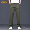 Jeep Men's Straight-Leg Casual Trousers