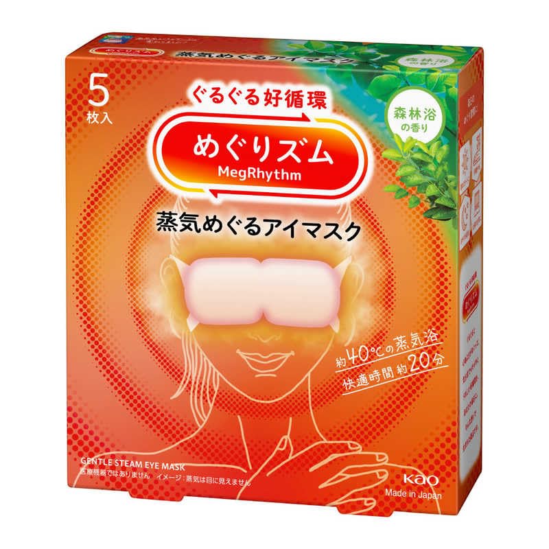 MegRhythm Steam Eye Forest Bath 5 masks Mask, Scent, оранжевый