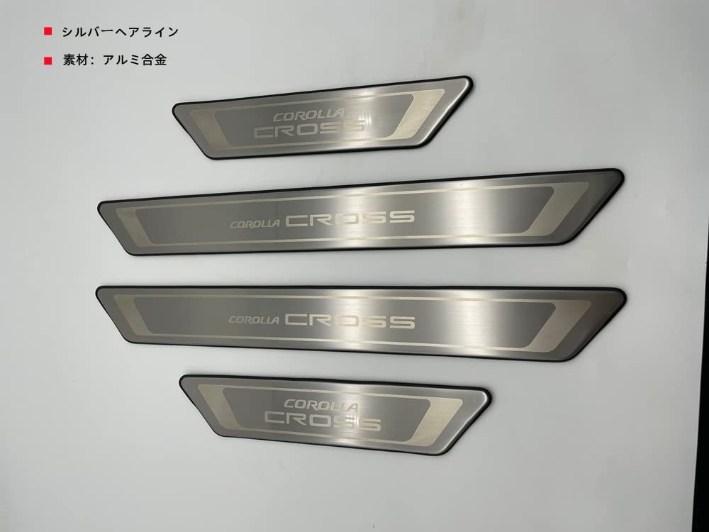 Toyota New Corolla Cross Exclusive Exterior Scuff Plate Side Step Guard Stainless Steel 4PCS [Silver Hairline] CC-MKY