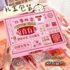 Luzhiyuan Student Stationery Blind Box Set
