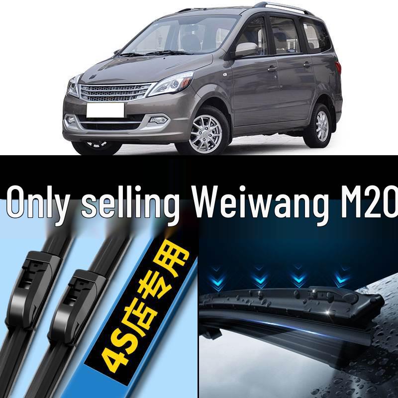 BAIC Weiwang M20 Wiper Blades 2016 - Original Front 13" & Rear 14" Rubber Strips