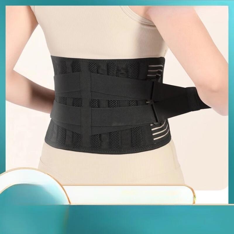Tang Jun Sports Waist Support Belt S