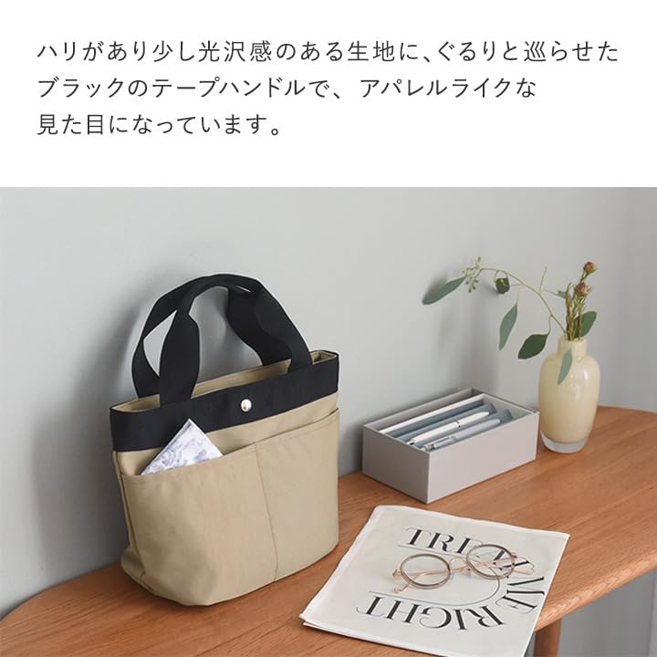 Bon Moment Official Insulated Lunch Mini Tote Wide Stylish Lunch Bag for Small Tote Bag for Moment Bag, Style, Gusset, Men, Women, Unisex/bon (Black,