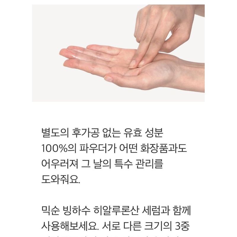 mixsoon - Collagen Powder