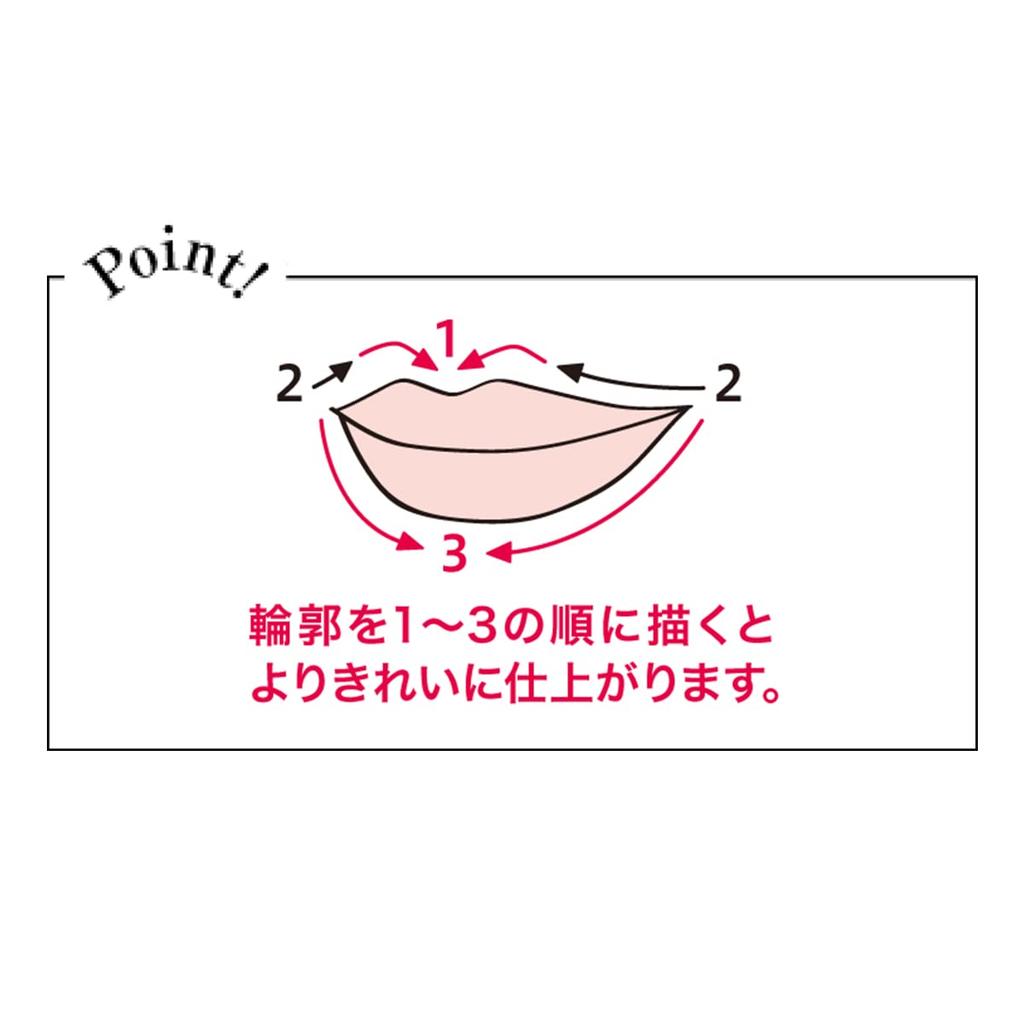 Kiss Me FERME Lip Brush EX Flat Brush Convenient Cap with Design for Portable 6g, Type, Slide-Type Use.