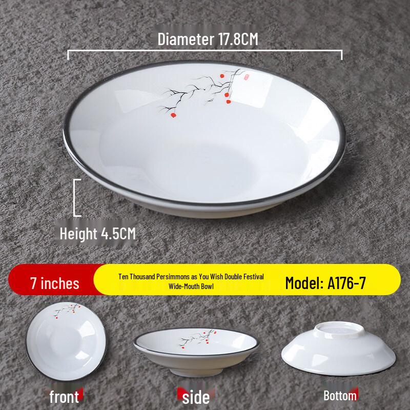 ZISIZ Melamine 7-inch  Wan Shi Ru Yi  Serving Bowls, Set of 2