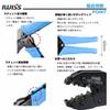 IWISS IWS-236PA Coaxial Connector BNC F-Type Connector Crimping Tool, Ratchet Type