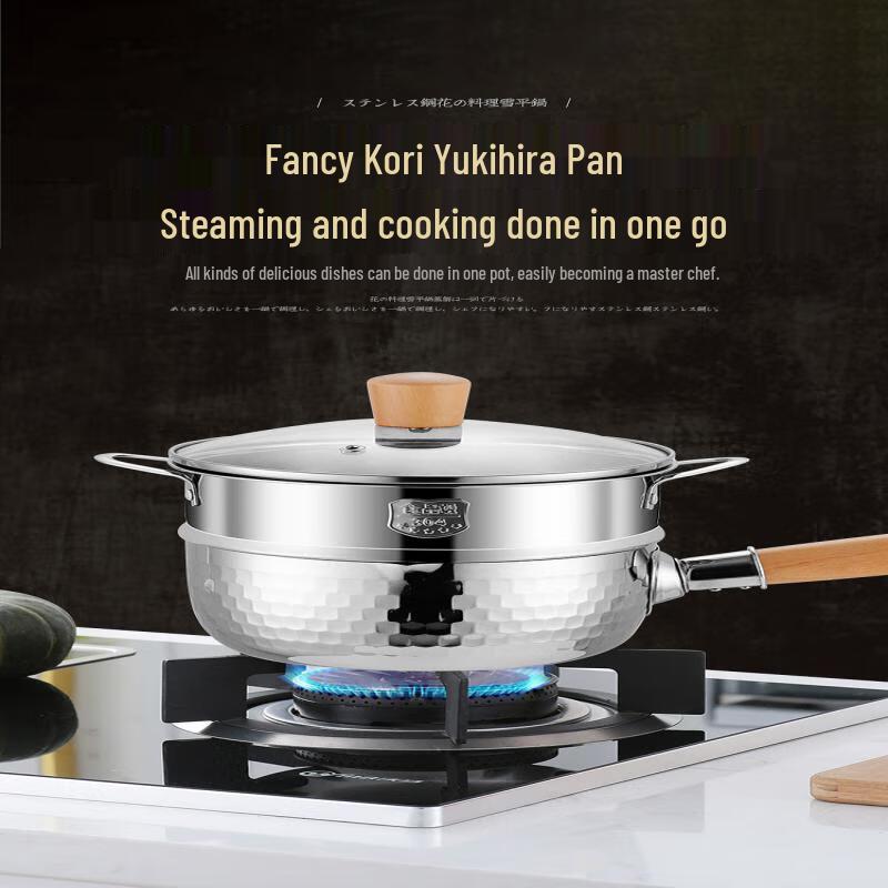 Yukihira Stainless Steel Pot with Lid