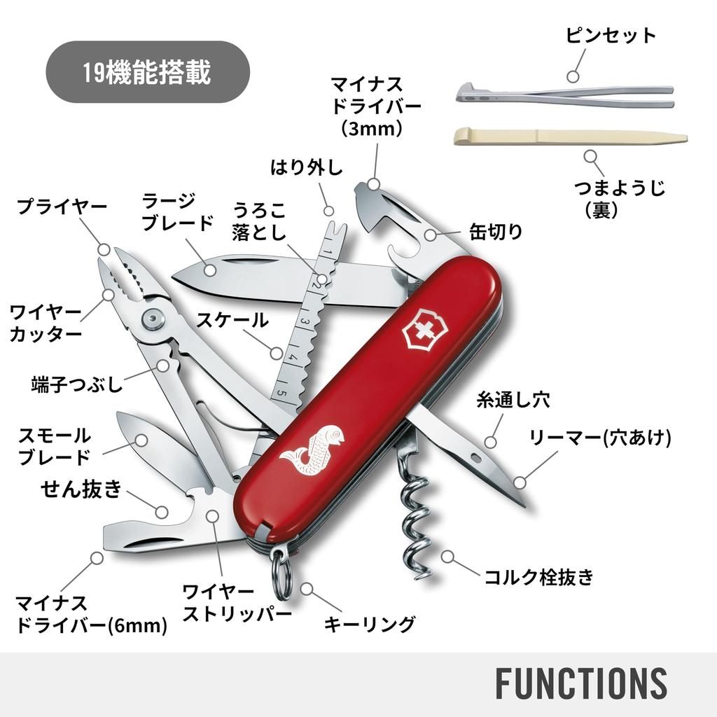 VICTORINOX Angler Swiss Army Knife Knife for Hook and Scaler 19 Functions - Multi-functional Fishing, Camping, Pliers, Remover, - - Swiss-made