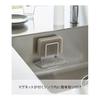 Yamazaki Jitsugyo Magnetic Sponge Holder Double White Approx. W6.5 X D6.3 X H11cm Tower Sponge Holder 2 Tier Type Easy To Clean 3280